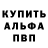 Метамфетамин мет Kthomsin