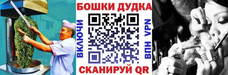 наркошоп  Зверево  Еда ТГК конопля 