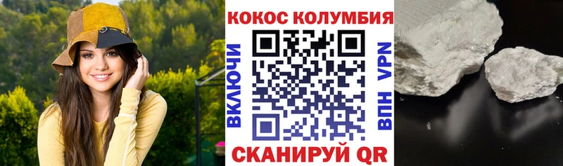 цены   Зверево  мориарти Telegram  COCAIN Fish Scale 