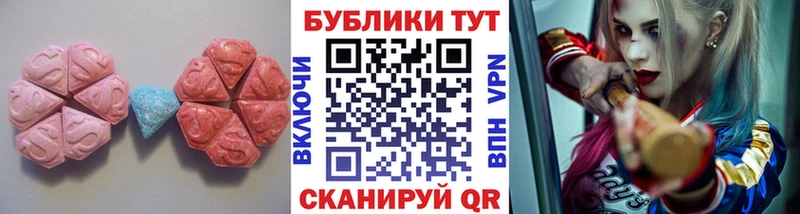 кракен Зверево Ecstasy 280мг