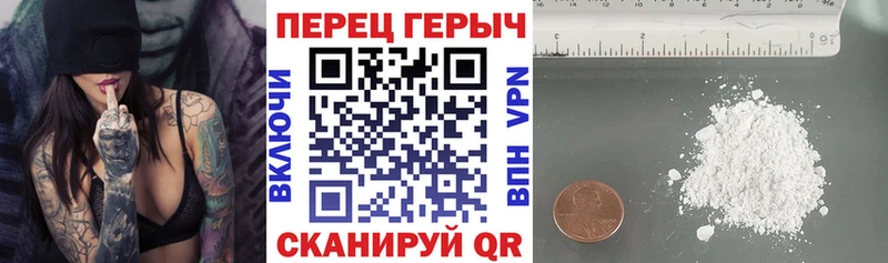 ГЕРОИН VHQ  Зверево 