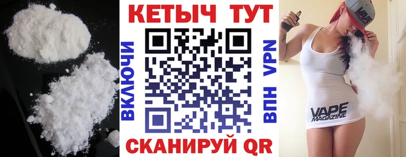 наркошоп  Зверево  КЕТАМИН VHQ 