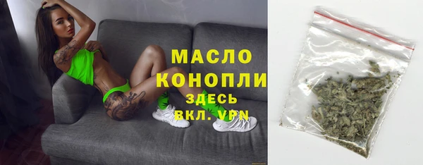 мяу мяу кристалл Мегион