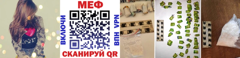 Меф mephedrone  Зверево 
