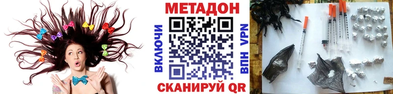 blacksprut ССЫЛКА где купить Зверево Метадон кристалл