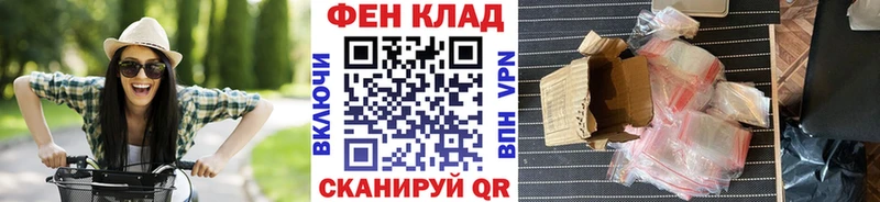 МЕТАМФЕТАМИН кристалл  Зверево 