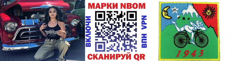 МЕГА рабочий сайт Зверево Наркотические марки 1500мкг продажа наркотиков
