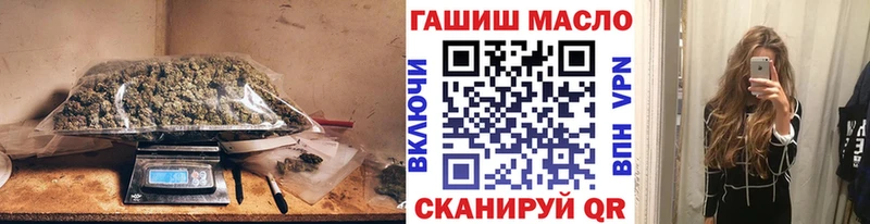 ТГК жижа как найти закладки Зверево